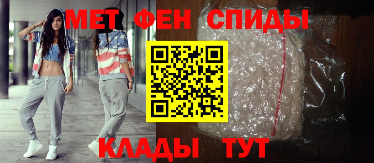 АМФЕТАМИН  Вход с VPN  Красноуфимск  АМФЕТАМИН 97% 