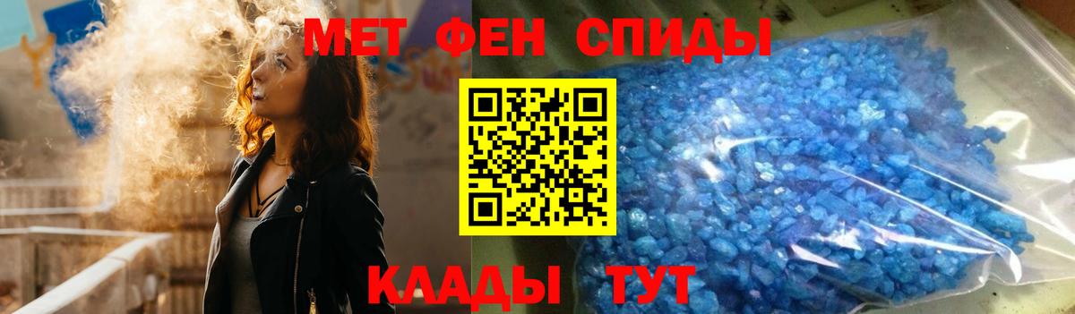 Амфетамин Premium Красноуфимск