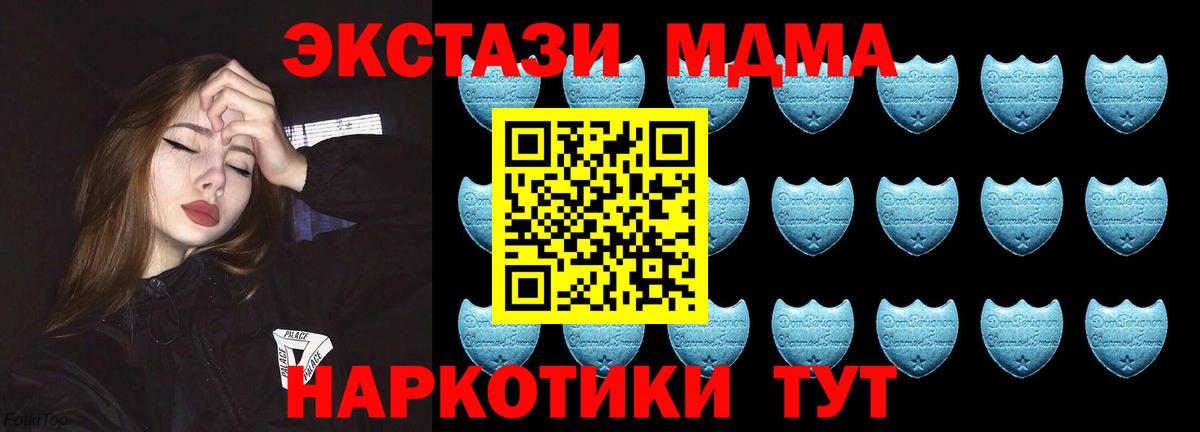 ЭКСТАЗИ  Вход с VPN  shop клад  закладки  Ecstasy диски  ЭКСТАЗИ louis Vuitton  Красноуфимск 