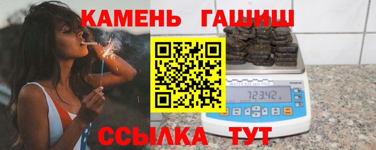 ГАШ ice o lator Красноуфимск