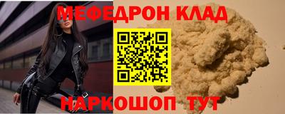 МДМА Краснознаменск