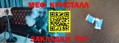 мефедрон мука Краснокаменск