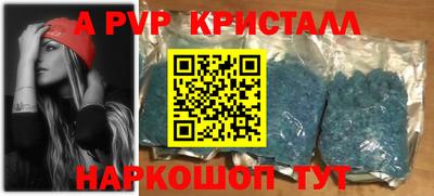 мефедрон мука Краснокаменск