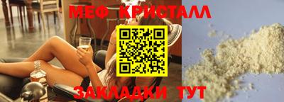 МДМА Краснознаменск