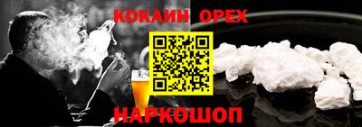 МДМА Краснознаменск