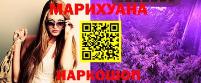 амфетамин Комсомольск-на-Амуре