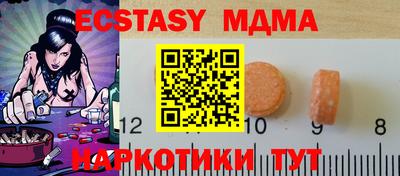 мефедрон мука Краснокаменск