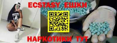 МДМА Краснознаменск
