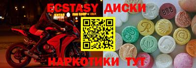 COCAINE Коммунар