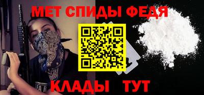 амфетамин Комсомольск-на-Амуре