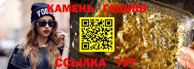 амфетамин Комсомольск-на-Амуре