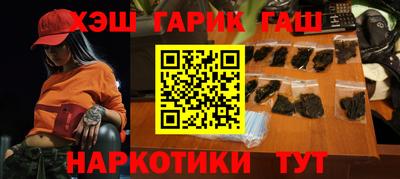 мефедрон мука Краснокаменск