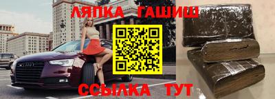 гашиш Краснодар