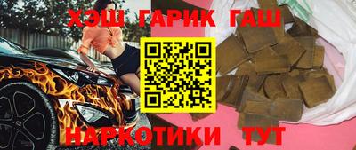 амфетамин Комсомольск-на-Амуре