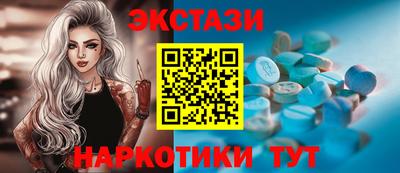 амфетамин Комсомольск-на-Амуре