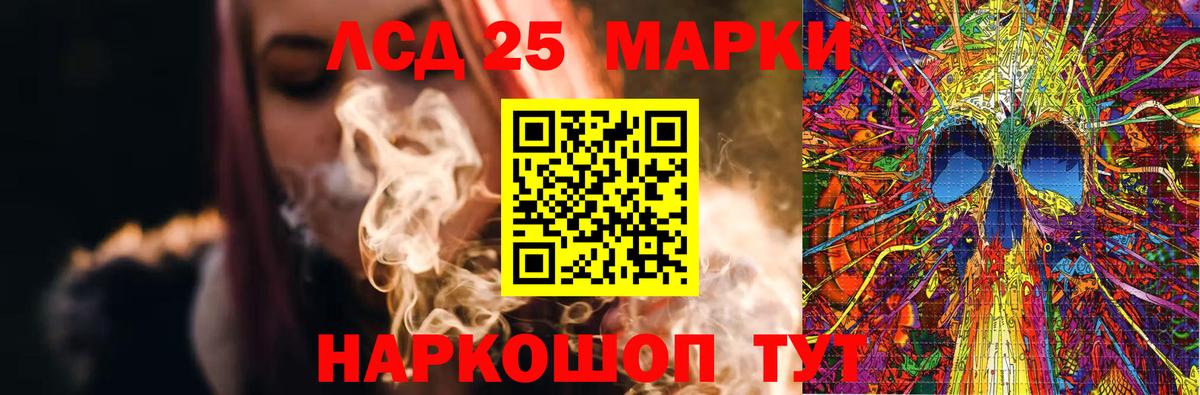  COCAIN Красноуфимск