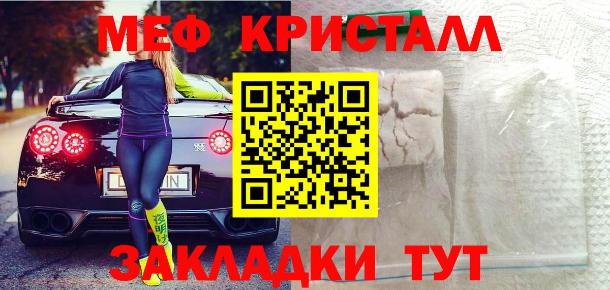 Красноуфимск  МАРИХУАНА  Вход с VPN  Экстази  ГАШ  Меф кристаллы 