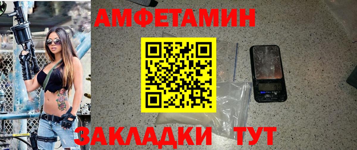 Метамфетамин пудра Красноуфимск