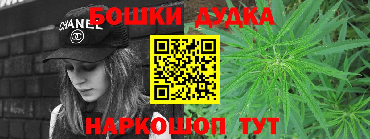 Красноуфимск  Марихуана сатива  Вход с VPN  Бошки марихуана планчик  Канабис MAZAR 